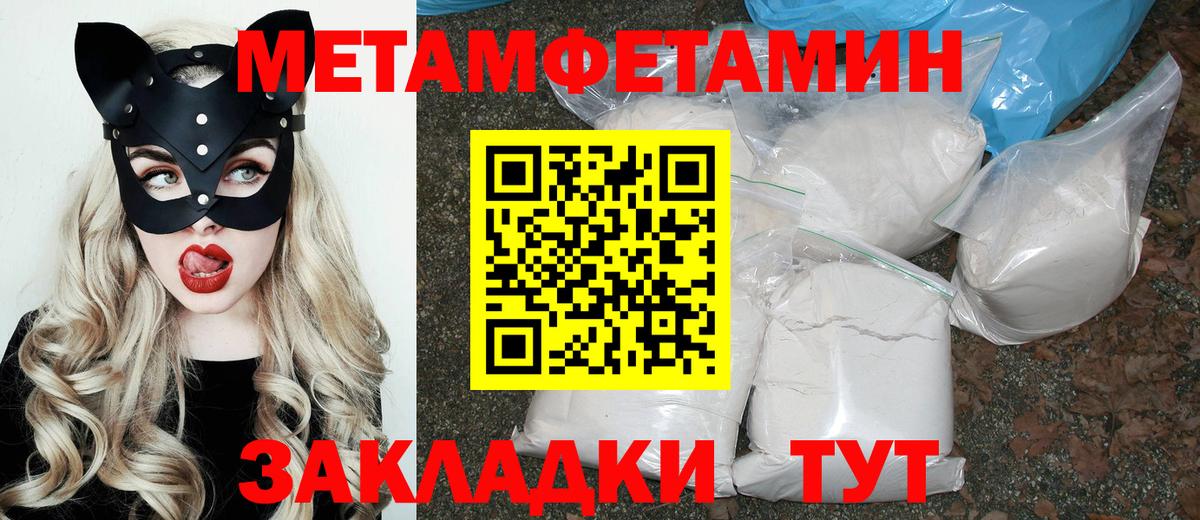 Amphetamine Premium Берёзовский