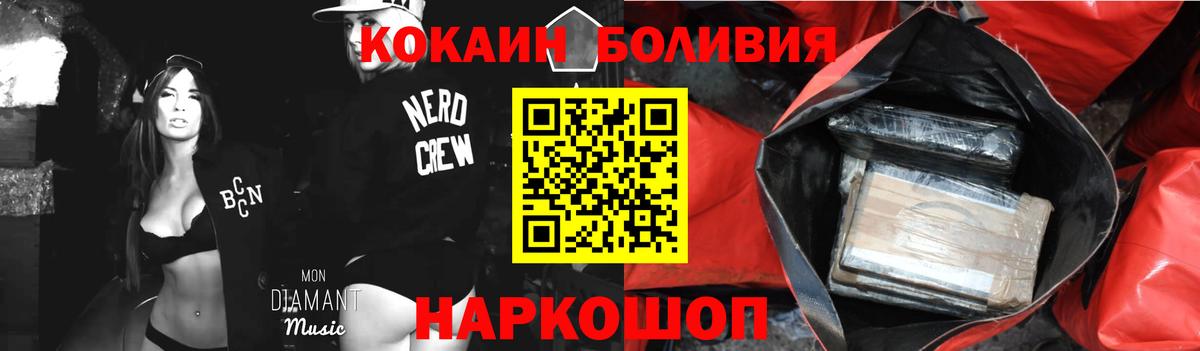COCAIN 99% Берёзовский