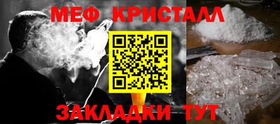 тгк Ликино-Дулёво