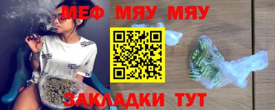 прущая мука Ливны