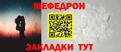 прущая мука Ливны