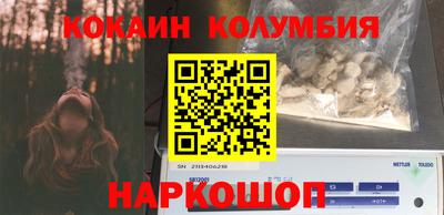 прущая мука Мариинск