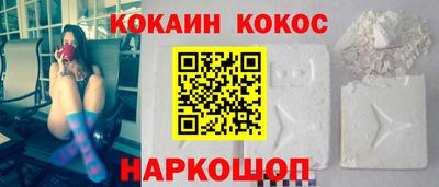прущая мука Ливны