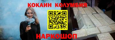 тгк Ликино-Дулёво