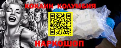прущая мука Мариинск