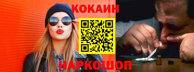 прущая мука Ливны
