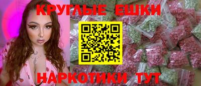 MDMA Лесосибирск