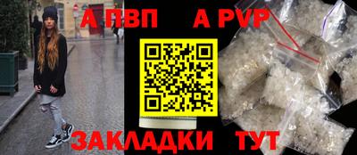 тгк Ликино-Дулёво