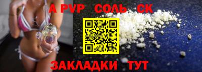 прущая мука Ливны