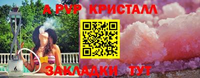 тгк Ликино-Дулёво
