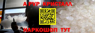 прущая мука Ливны