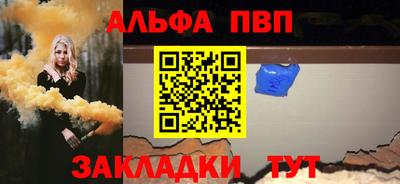 тгк Ликино-Дулёво