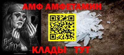 тгк Ликино-Дулёво