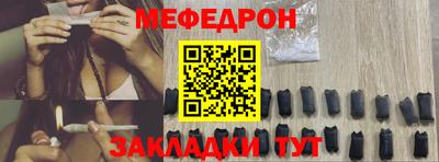прущая мука Ливны