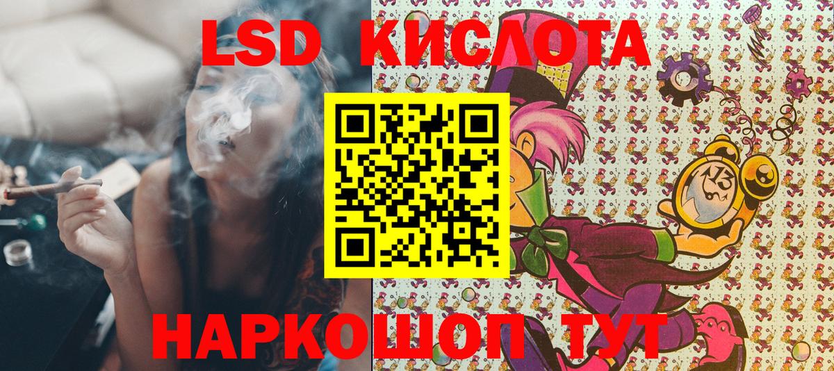 Наркотические марки 1,8мг Берёзовский