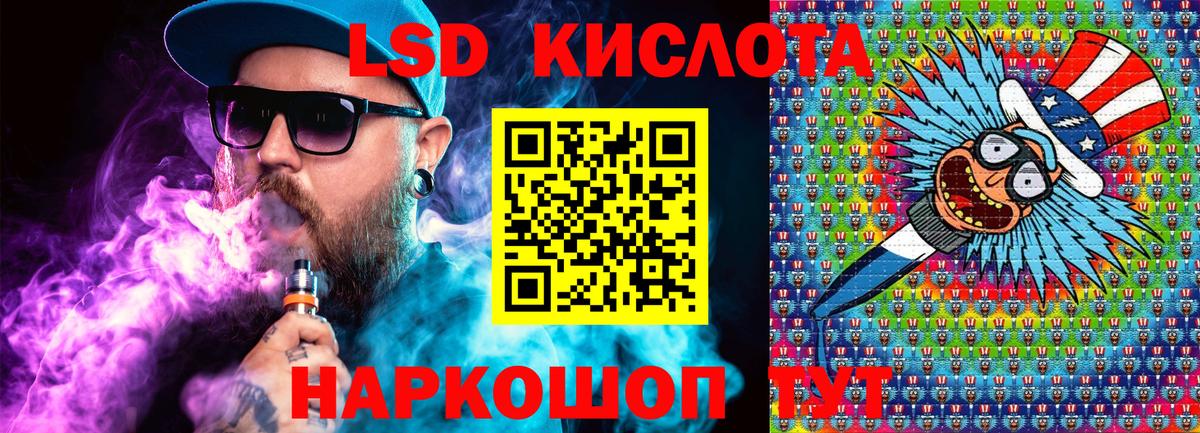 как найти закладки  Наркотические марки 1,5мг  Берёзовский  Вход с VPN  Наркотические марки 1,5мг 