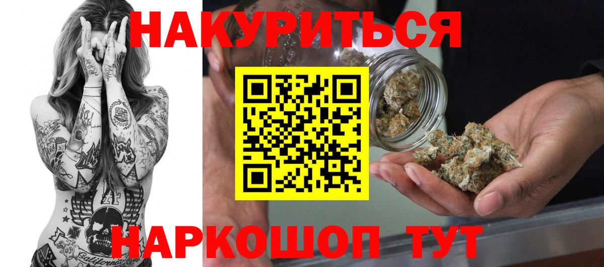 МАРИХУАНА ГИДРОПОН Берёзовский